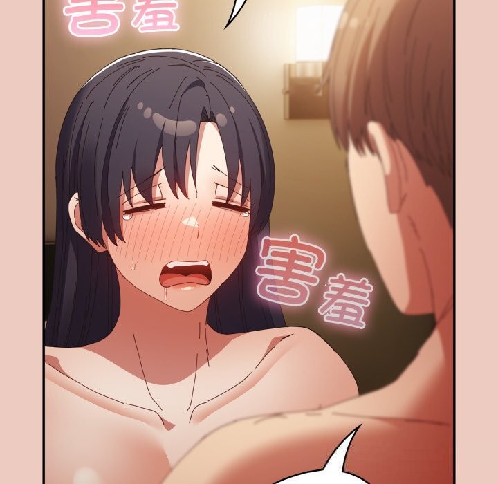 游戏规则我来定 - 第111話 - page 169