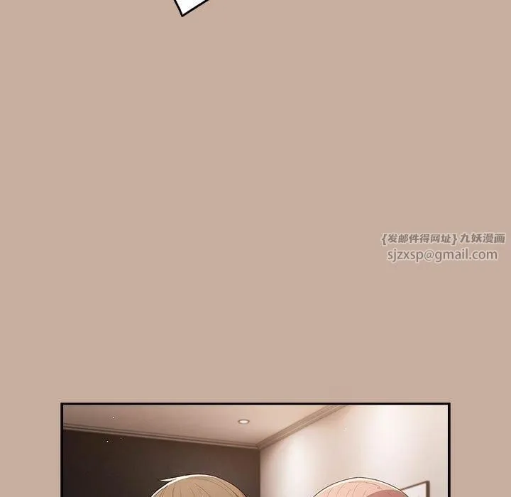 游戏规则我来定 - 第74話 - page 113