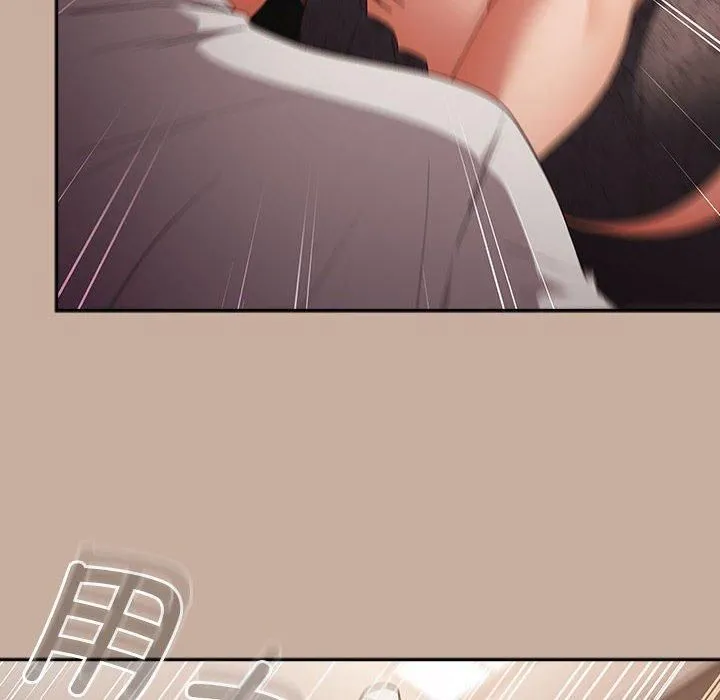 游戏规则我来定 - 第74話 - page 146