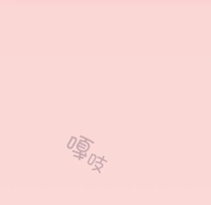 游戏规则我来定 - 第74話 - page 162