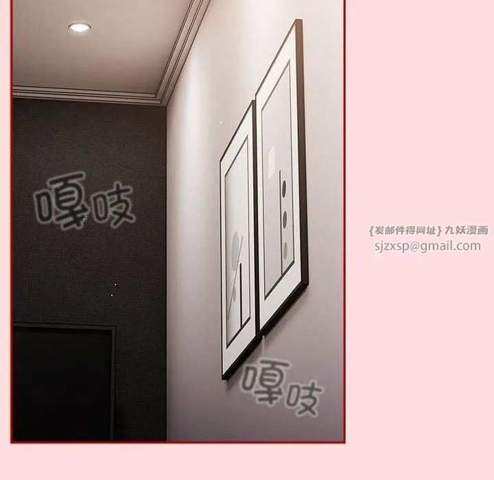 游戏规则我来定 - 第74話 - page 164