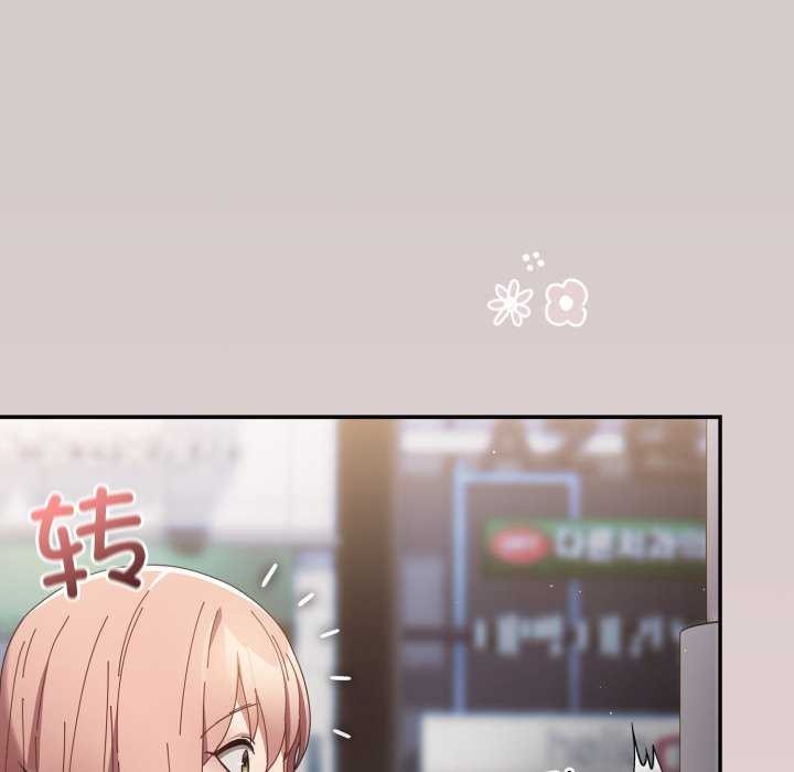 游戏规则我来定 - 第109話 - page 26