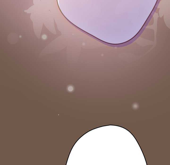 游戏规则我来定 - 第109話 - page 109
