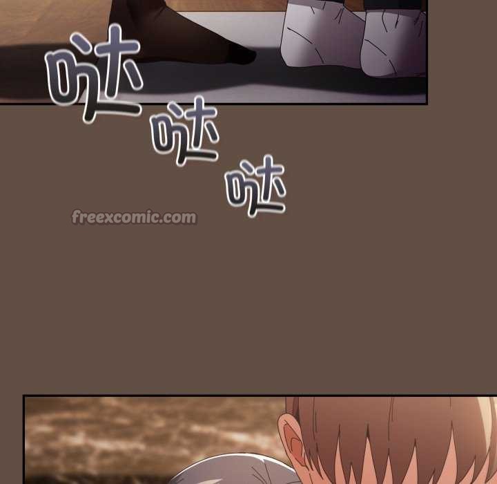 游戏规则我来定 - 第109話 - page 168
