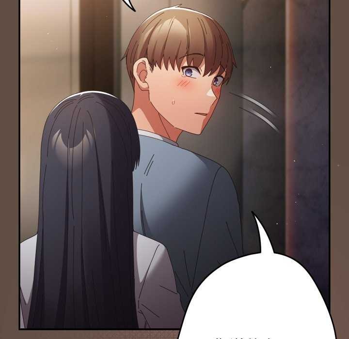 游戏规则我来定 - 第109話 - page 175