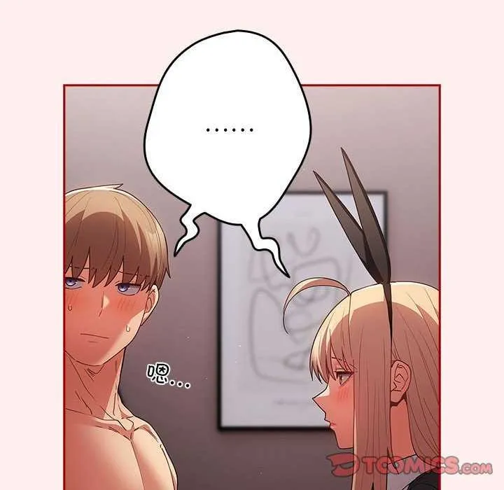 游戏规则我来定 - 第86話 - page 28