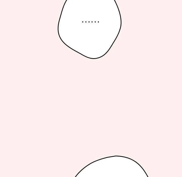 游戏规则我来定 - 第86話 - page 50