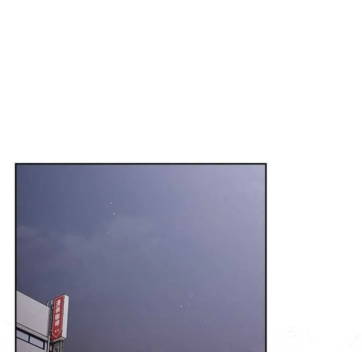 游戏规则我来定 - 第86話 - page 119