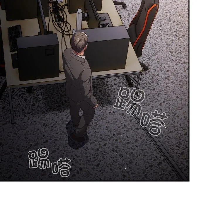 游戏规则我来定 - 第106話 - page 60