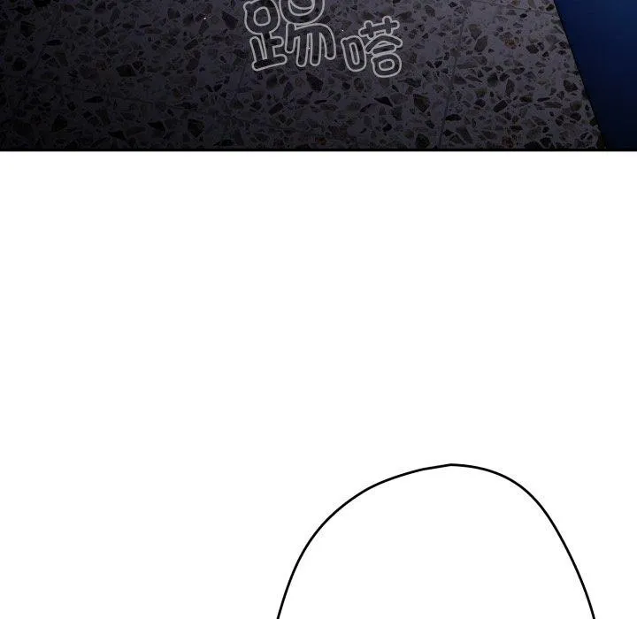 游戏规则我来定 - 第106話 - page 91