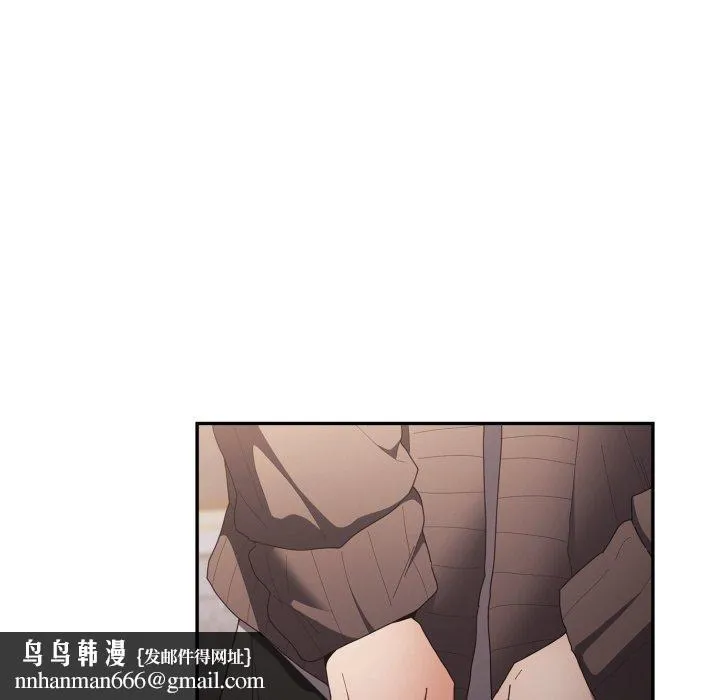 游戏规则我来定 - 第106話 - page 106