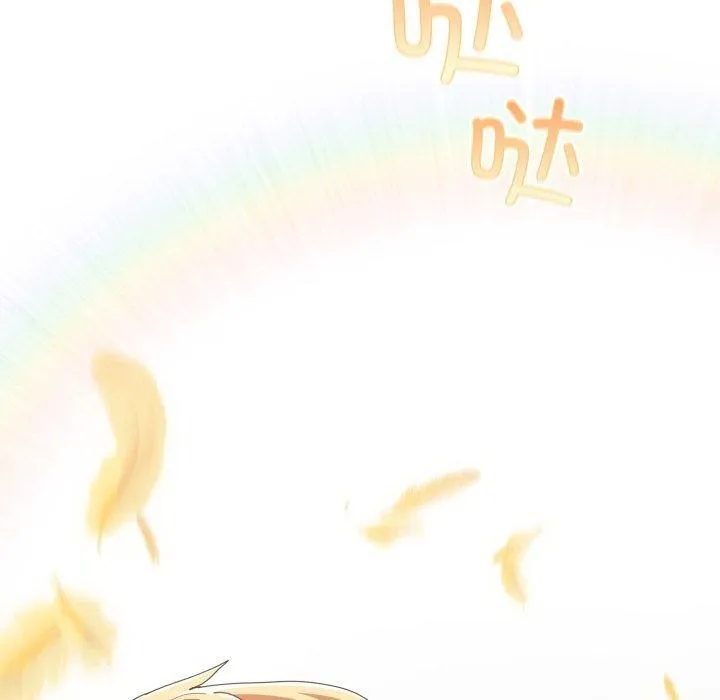 游戏规则我来定 - 第106話 - page 170
