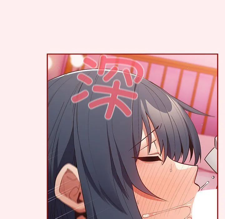 游戏规则我来定 - 第67話 - page 35