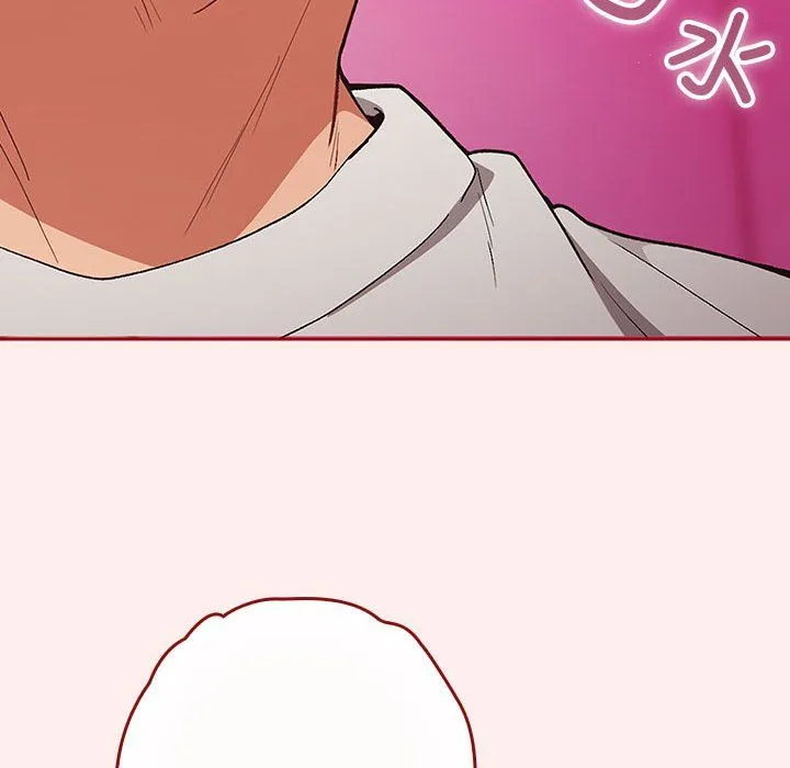 游戏规则我来定 - 第67話 - page 120