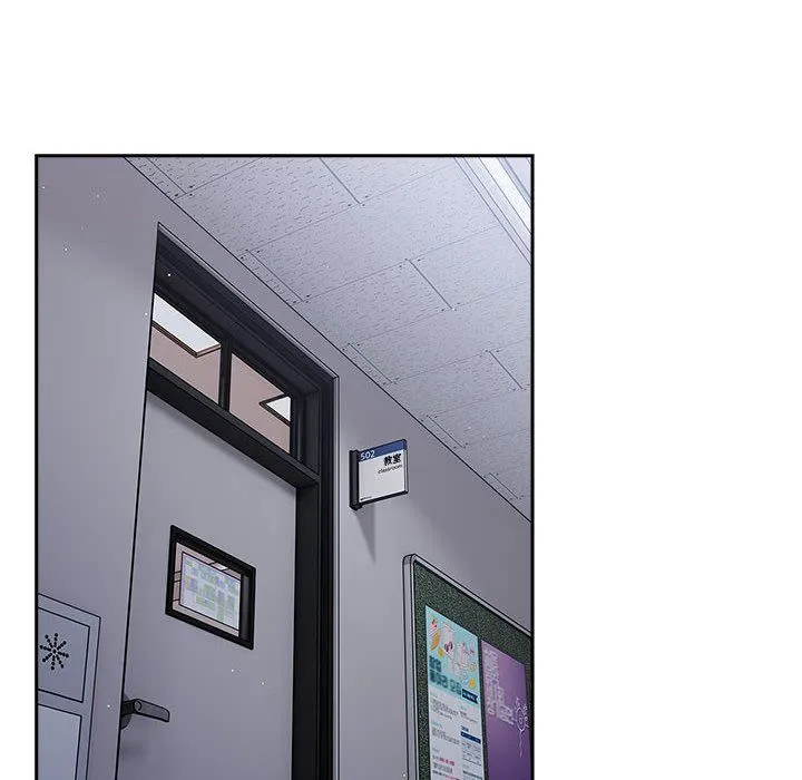 游戏规则我来定 - 第70話 - page 38