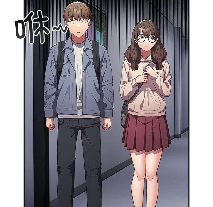 游戏规则我来定 - 第70話 - page 125