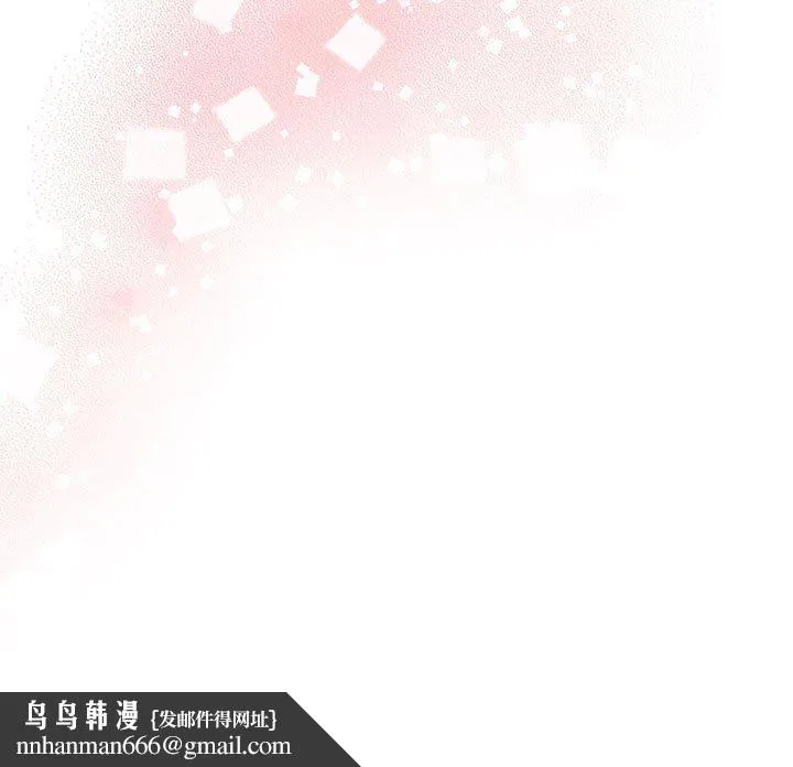 游戏规则我来定 - 第70話 - page 183