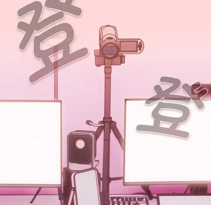 游戏规则我来定 - 第35話 - page 98