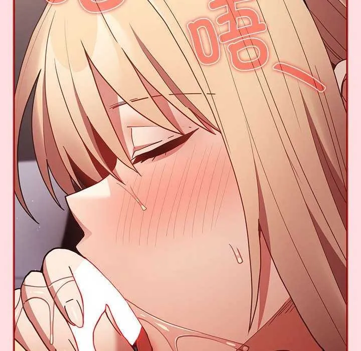 游戏规则我来定 - 第85話 - page 16