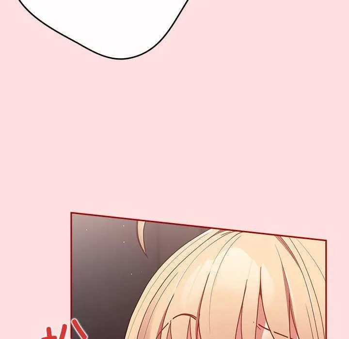 游戏规则我来定 - 第85話 - page 24