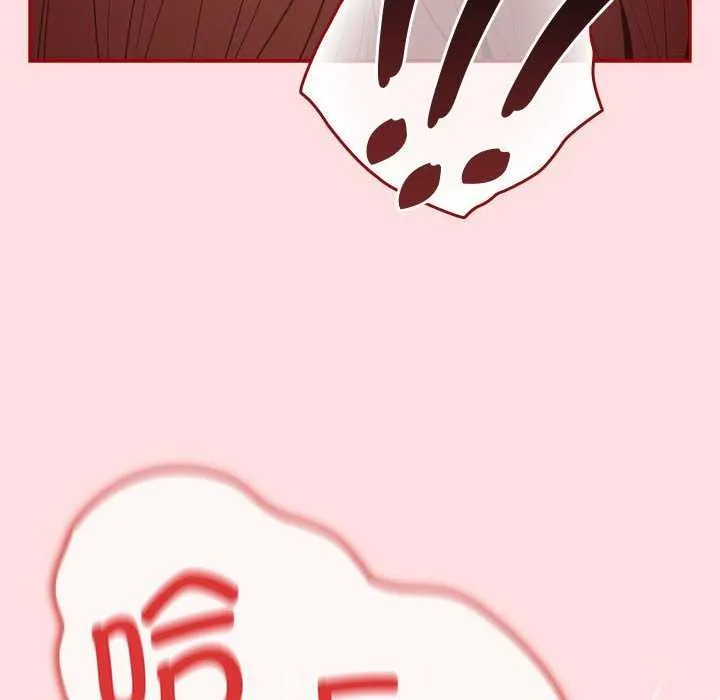 游戏规则我来定 - 第85話 - page 38