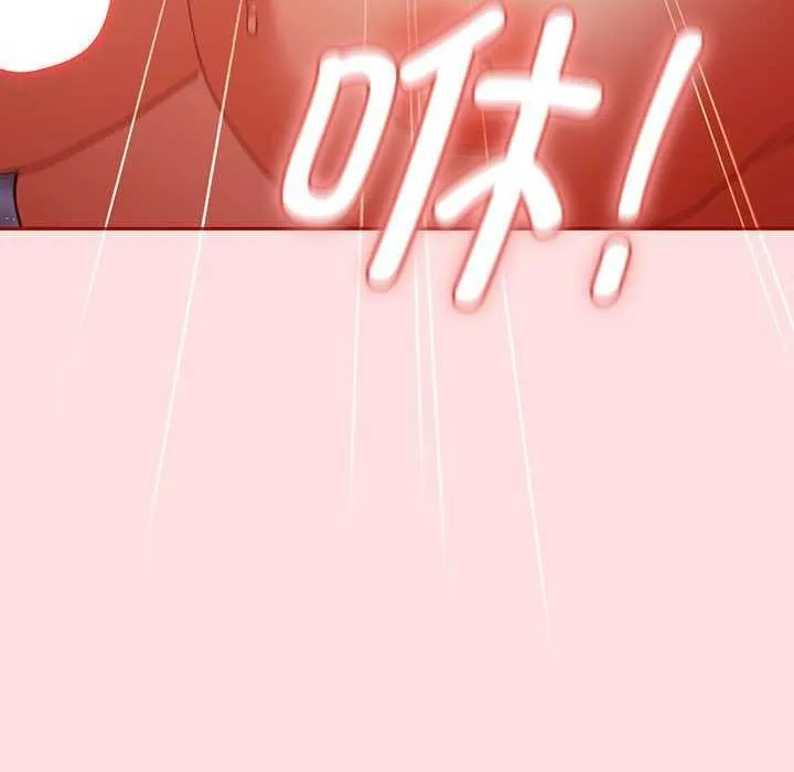游戏规则我来定 - 第85話 - page 41