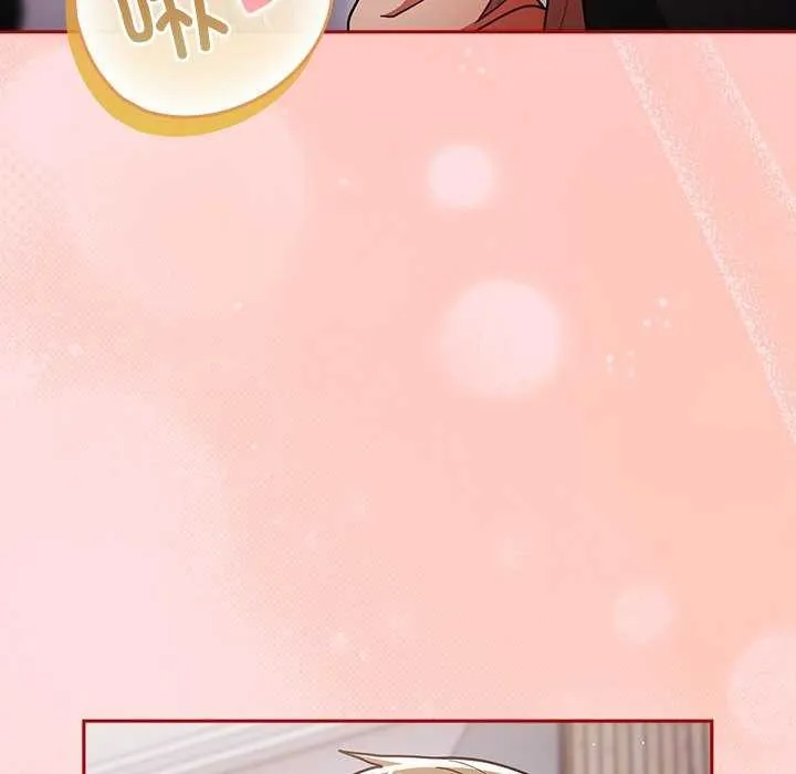 游戏规则我来定 - 第85話 - page 56