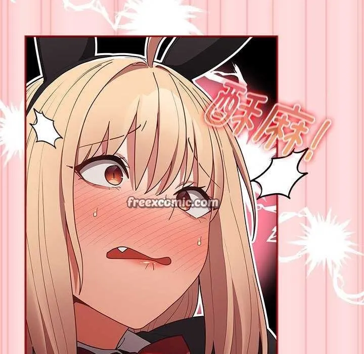 游戏规则我来定 - 第85話 - page 75