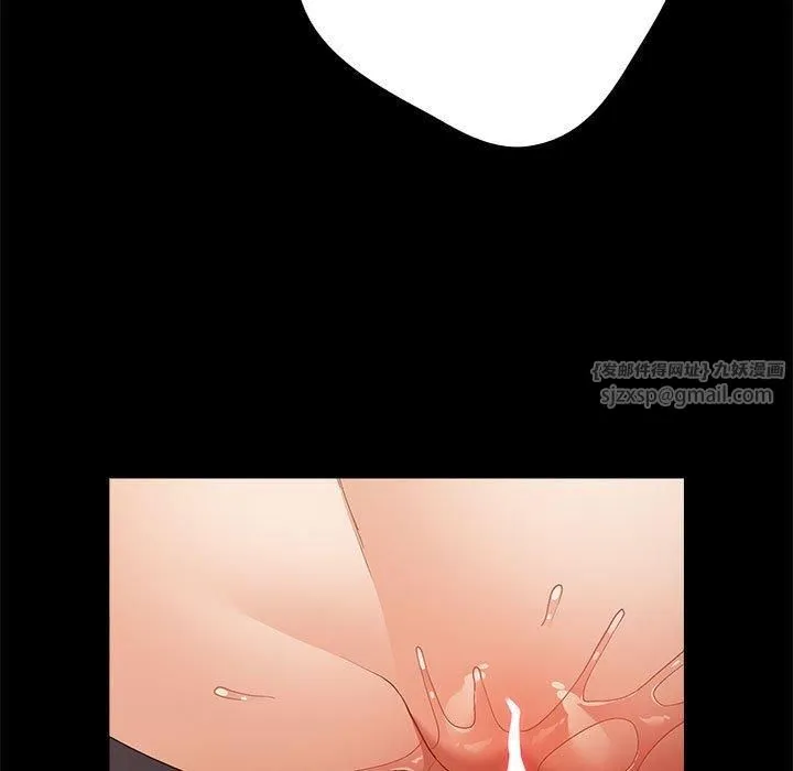 游戏规则我来定 - 第75話 - page 35