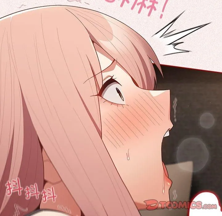 游戏规则我来定 - 第75話 - page 93