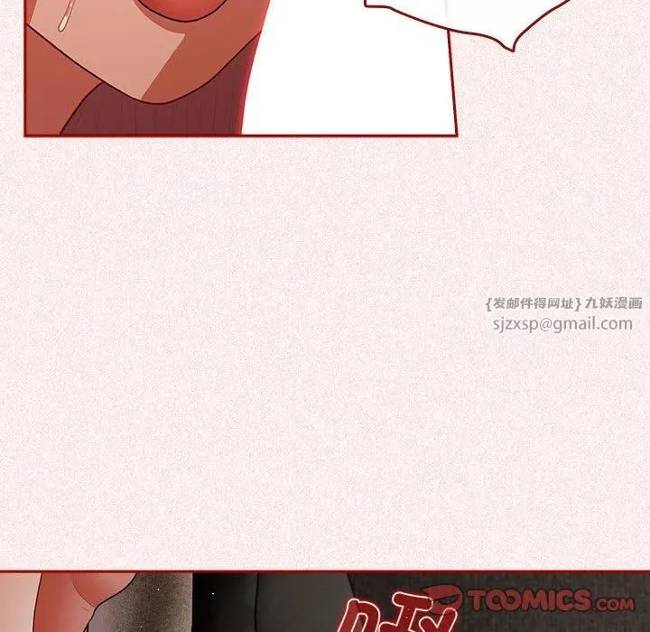 游戏规则我来定 - 第75話 - page 102