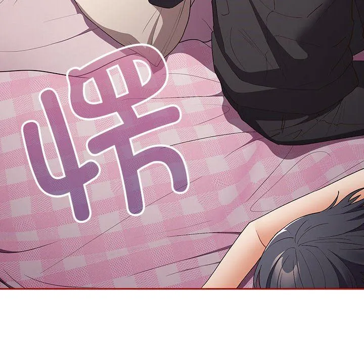 游戏规则我来定 - 第66話 - page 104