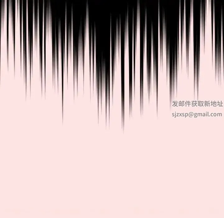游戏规则我来定 - 第34話 - page 100