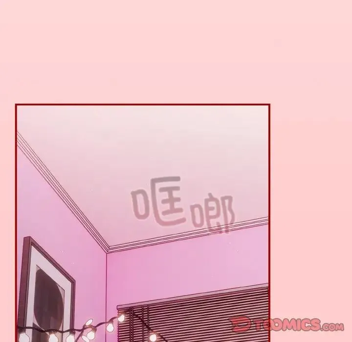 游戏规则我来定 - 第34話 - page 102