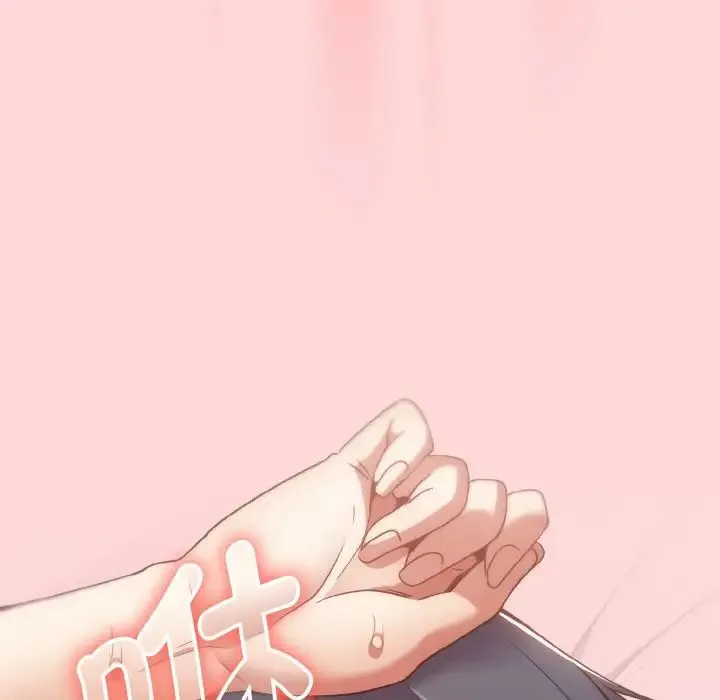 游戏规则我来定 - 第34話 - page 150
