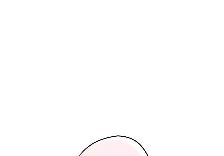 游戏规则我来定 - 第41話 - page 1