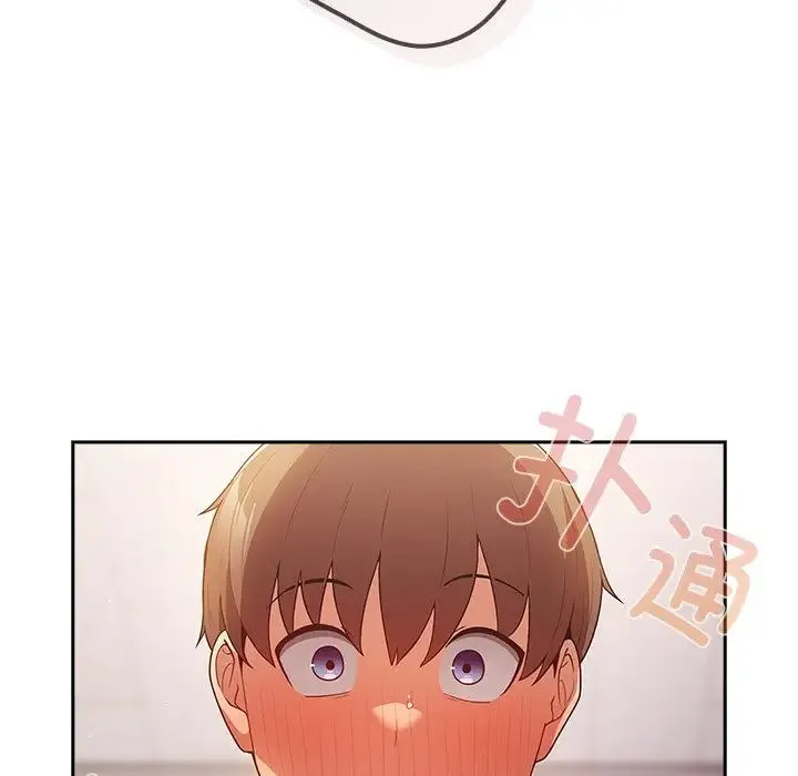 游戏规则我来定 - 第41話 - page 8