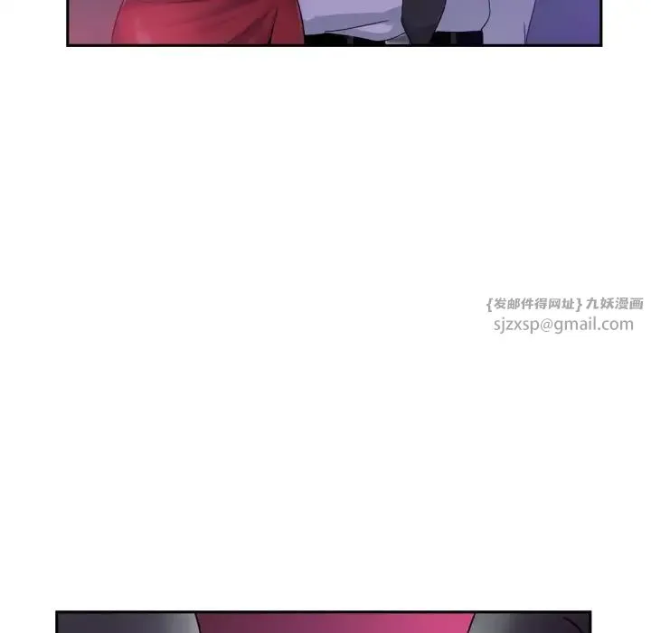调教小娇妻 - 第39話 - page 17