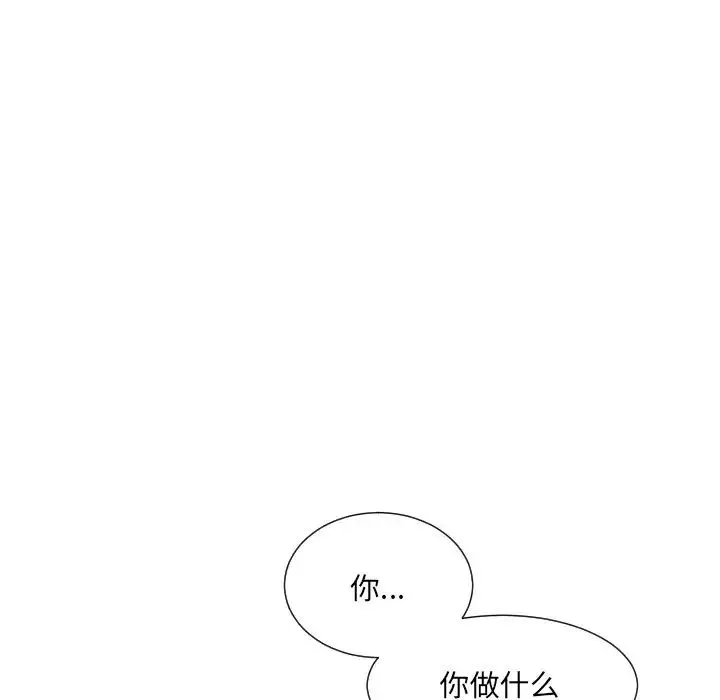 调教小娇妻 - 第39話 - page 89