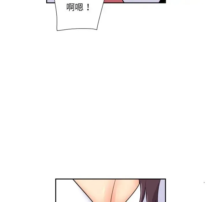 调教小娇妻 - 第39話 - page 113