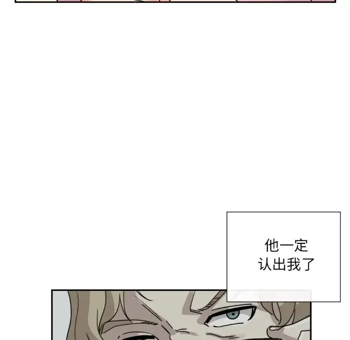 调教小娇妻 - 第18話 - page 60