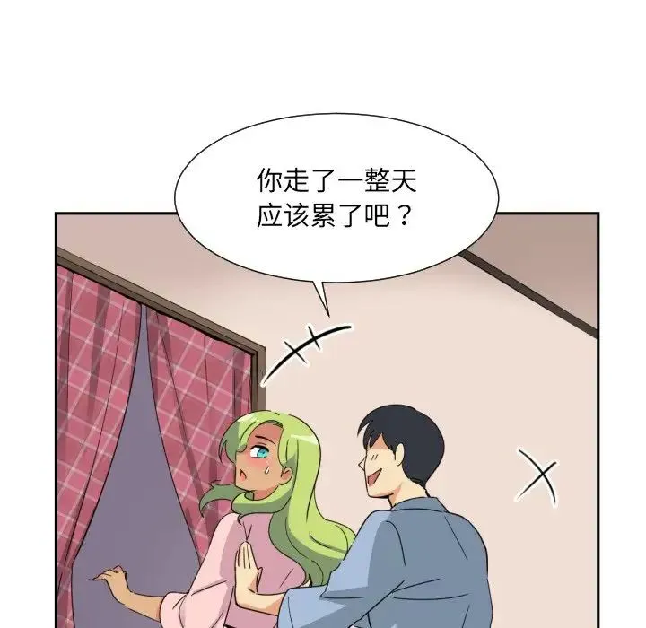 调教小娇妻 - 第18話 - page 70