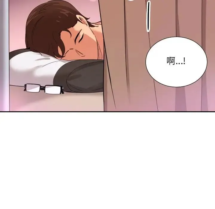 调教小娇妻 - 第18話 - page 82