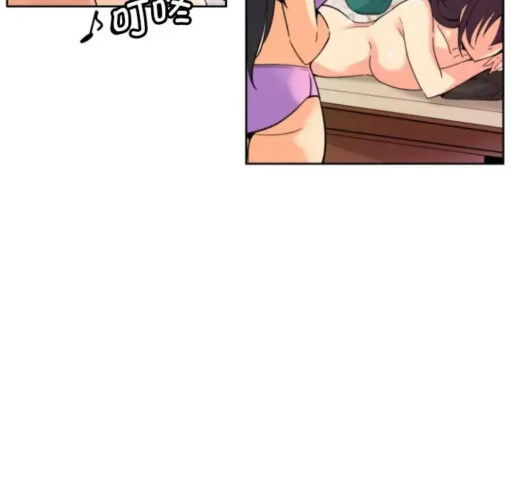 调教小娇妻 - 第18話 - page 86