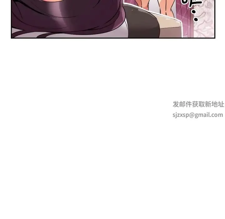 调教小娇妻 - 第18話 - page 119