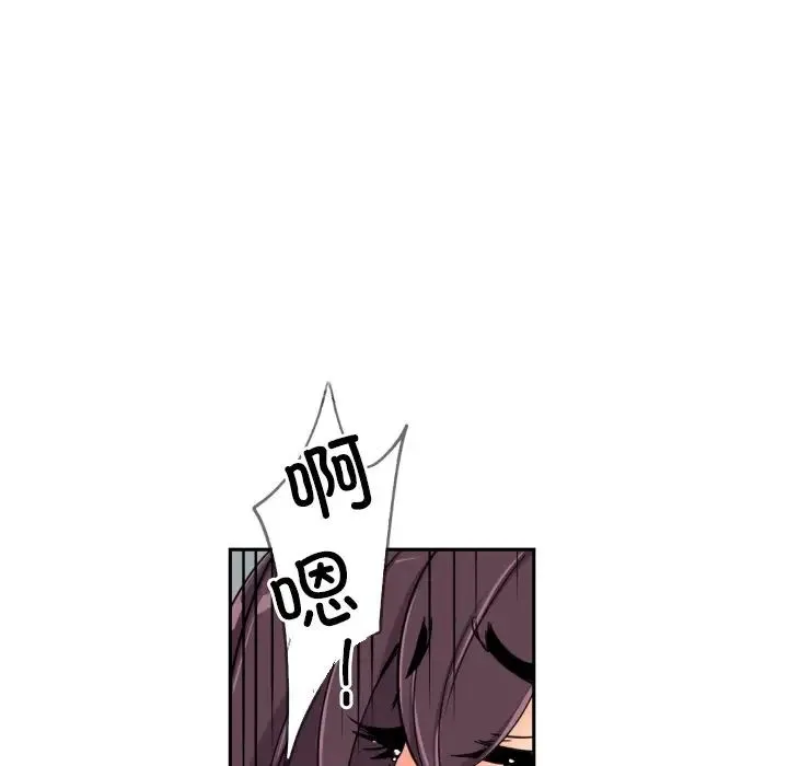 调教小娇妻 - 第41話 - page 35