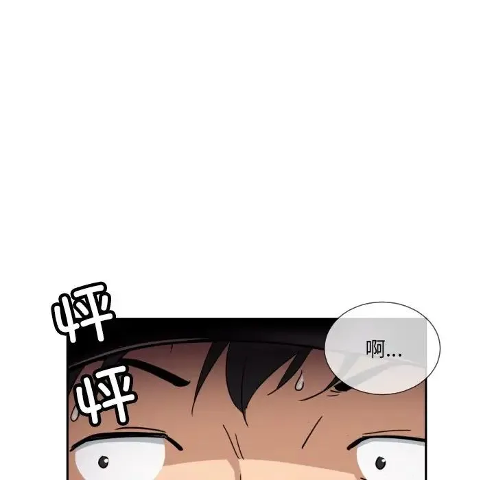 调教小娇妻 - 第41話 - page 107