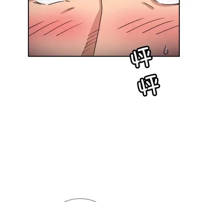 调教小娇妻 - 第41話 - page 108