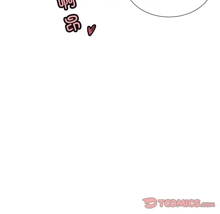 调教小娇妻 - 第41話 - page 123