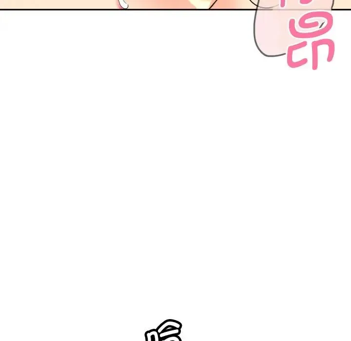 调教小娇妻 - 第28話 - page 50